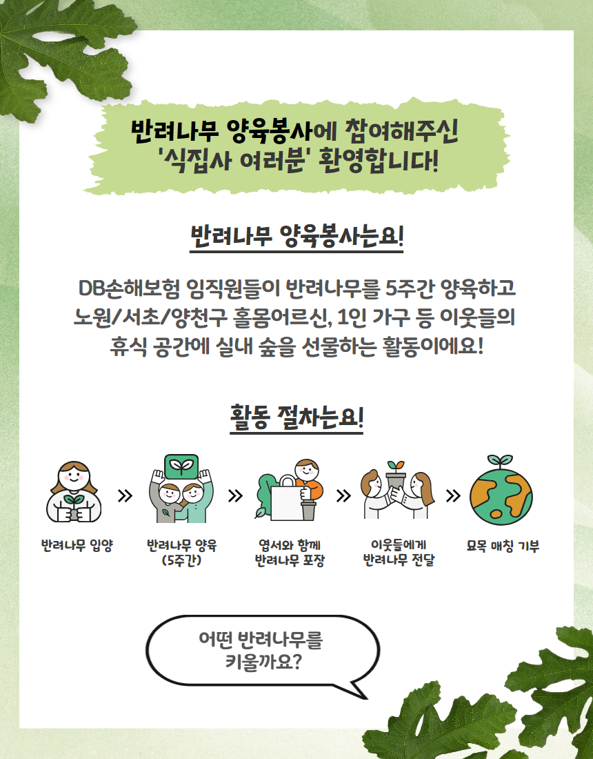 챌린지
